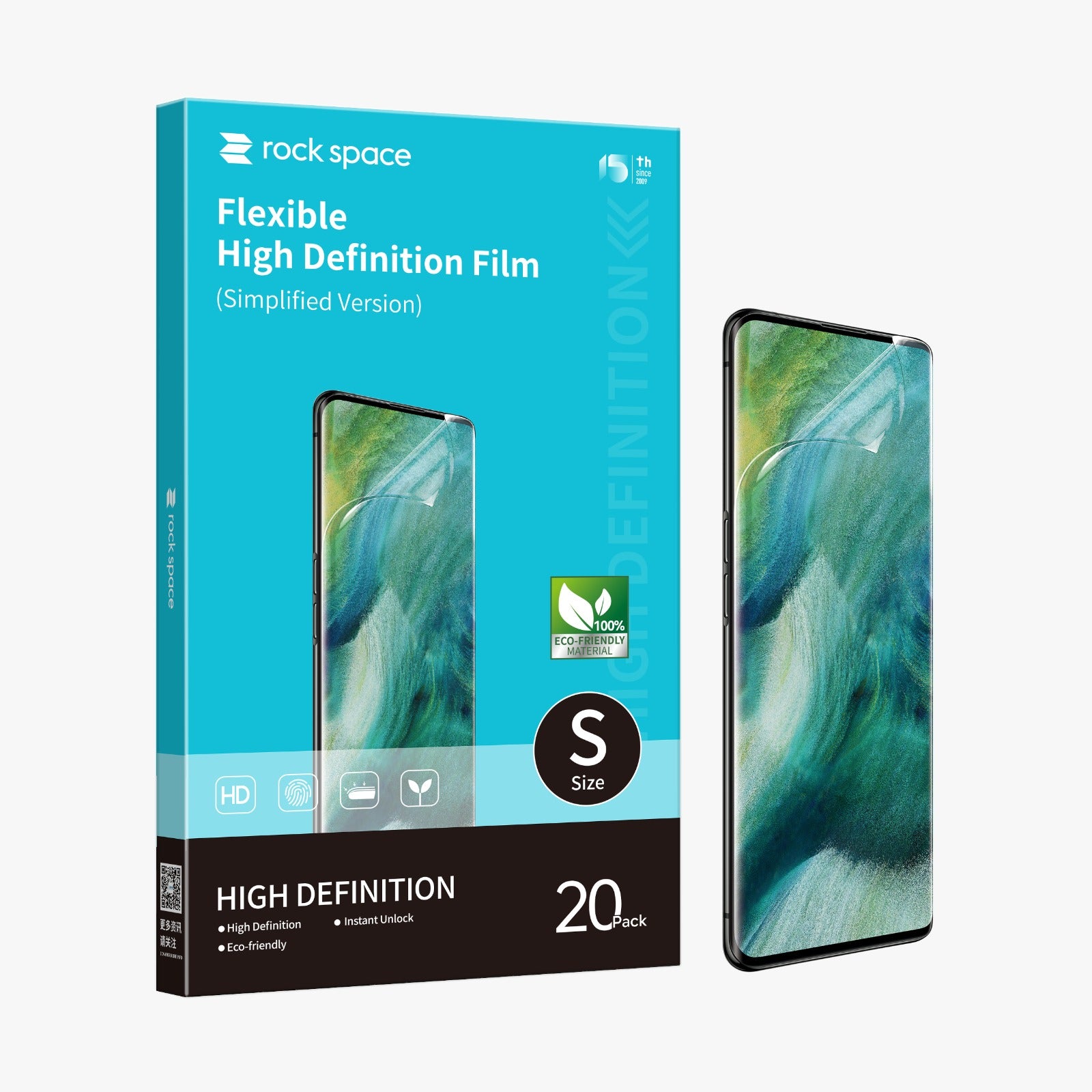 Flexible HD Film (Basic version)